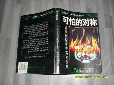 王中王324期指一生肖，揭秘背后的秘密與生肖文化深度解析，揭秘生肖文化背后的秘密，王中王生肖解析第324期深度解讀