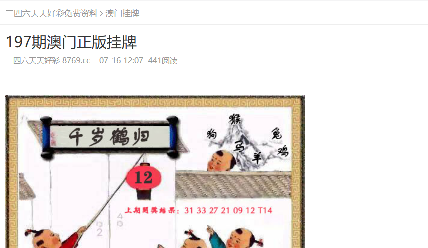 探索未來，2025新奧免費資料深度解析，揭秘未來藍圖，深度解析2025新奧免費資料