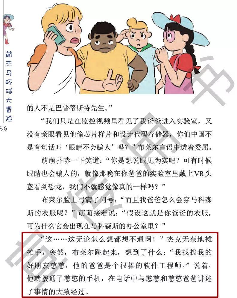 一碼一肖，揭秘背后的秘密與探索其獨特魅力，揭秘一碼一肖背后的秘密與獨特魅力探索