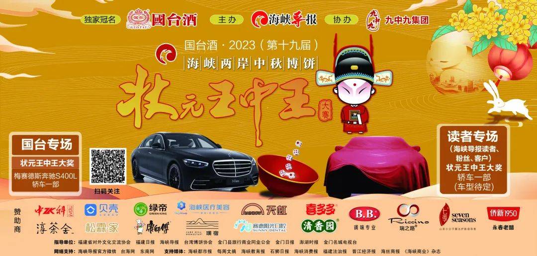 王中王一碼一肖，揭秘背后的秘密，揭秘王中王一碼一肖背后的秘密傳奇