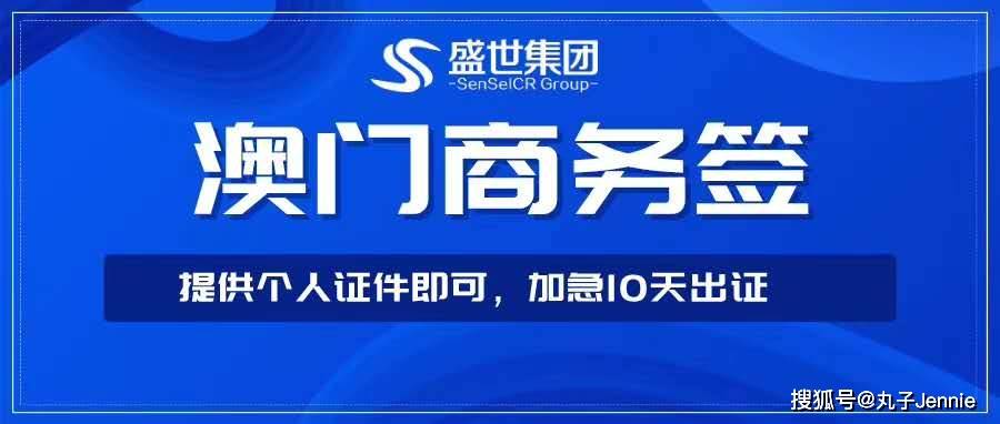 澳門最快開獎網(wǎng)202020C0m