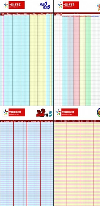 新澳門開獎(jiǎng)結(jié)果及開獎(jiǎng)記錄表格詳解，澳門開獎(jiǎng)結(jié)果及記錄表格全面解析
