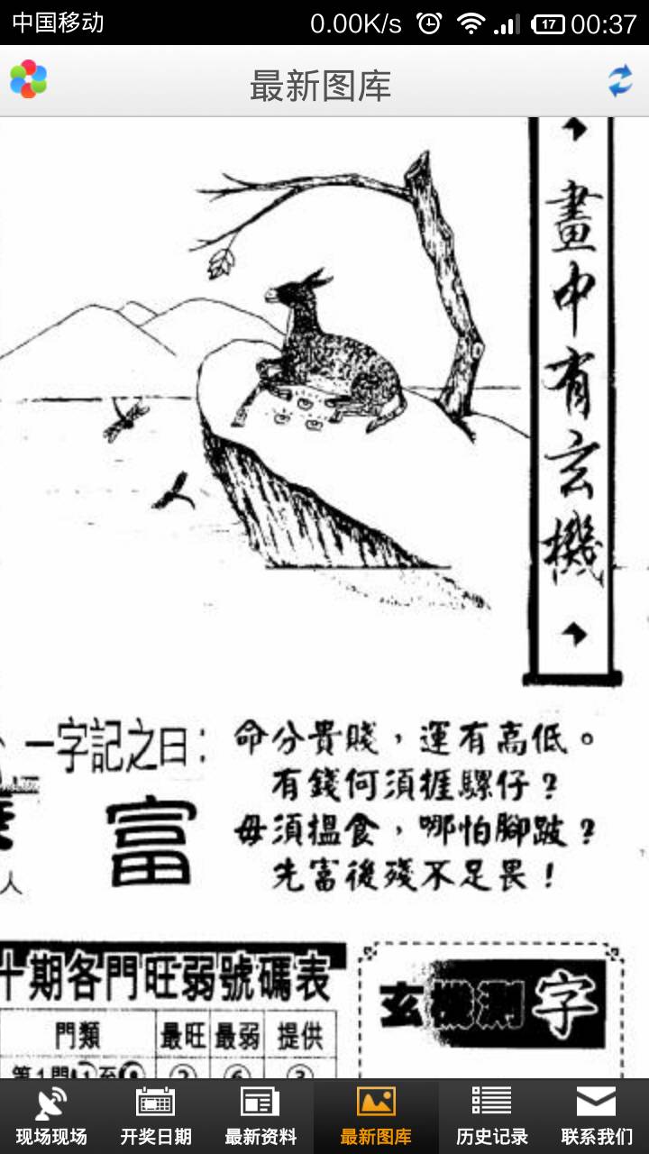 王中王欲錢猜詩一肖——探尋神秘文化現(xiàn)象背后的深意，王中王欲錢猜詩一肖，神秘文化現(xiàn)象背后的探索