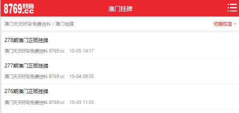 澳門開獎(jiǎng)大全資料，探索彩票世界的神秘之門，澳門彩票開獎(jiǎng)大全資料揭秘，探索彩票世界的神秘之門