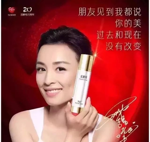 明星代言產(chǎn)品，影響力與營銷策略的完美結(jié)合，明星代言產(chǎn)品，影響力與營銷策略的巔峰融合