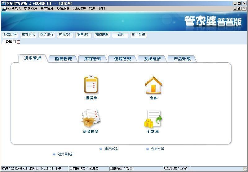 探索神秘的管家婆圖片，777777777與888888888的交匯之美，揭秘神秘管家婆圖片，數(shù)字交匯之美 777777777與888888888的交融魅力