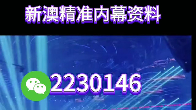 澳門正版精準(zhǔn)預(yù)測(cè)，探索未來(lái)彩票奧秘——揭秘2025年三中三免費(fèi)彩票世界，澳門正版精準(zhǔn)預(yù)測(cè)揭秘彩票奧秘，未來(lái)彩票趨勢(shì)展望與預(yù)測(cè)——探索彩票世界邁向三中三免費(fèi)彩票時(shí)代