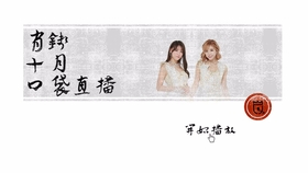 王中王與欲錢(qián)詩(shī)，揭秘猜一肖的神秘面紗，王中王與欲錢(qián)詩(shī)，揭秘猜生肖的神秘面紗
