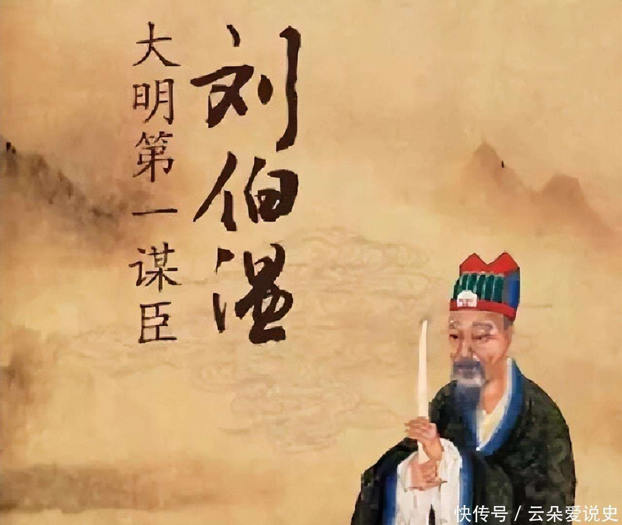 揭秘劉伯溫一肖中特的傳奇故事與生肖奧秘，劉伯溫生肖傳奇故事與奧秘揭秘