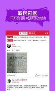 揭秘7777788888精準(zhǔn)新傳真，真相大揭秘，揭秘神秘?cái)?shù)字組合背后的真相，精準(zhǔn)新傳真77777與88888的真相大揭秘