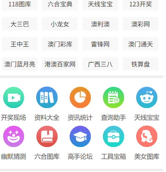 新澳門2025資料全面解析，新澳門2025年資料全面解析報告