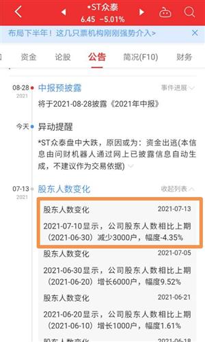 中國今日軍情消息全面解讀，中國今日軍情全面解讀分析