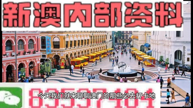 澳門最快開獎(jiǎng)直播，探索最新速度與激情的游戲體驗(yàn)，澳門最快開獎(jiǎng)直播，速度與激情的游戲體驗(yàn)探索