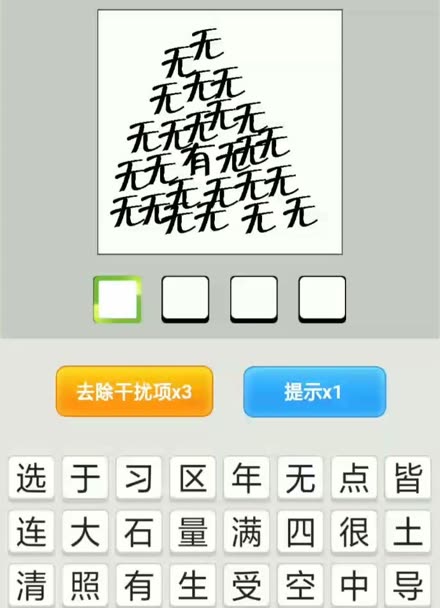 成語解平特一肖王中王，歷史深度與文化魅力，成語解平特一肖王中王，歷史深度與文化魅力揭秘