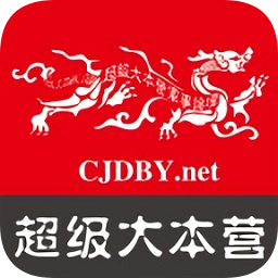 超級(jí)大本營軍事論壇APP，軍事愛好者的聚集地，軍事愛好者集結(jié)地，超級(jí)大本營軍事論壇APP