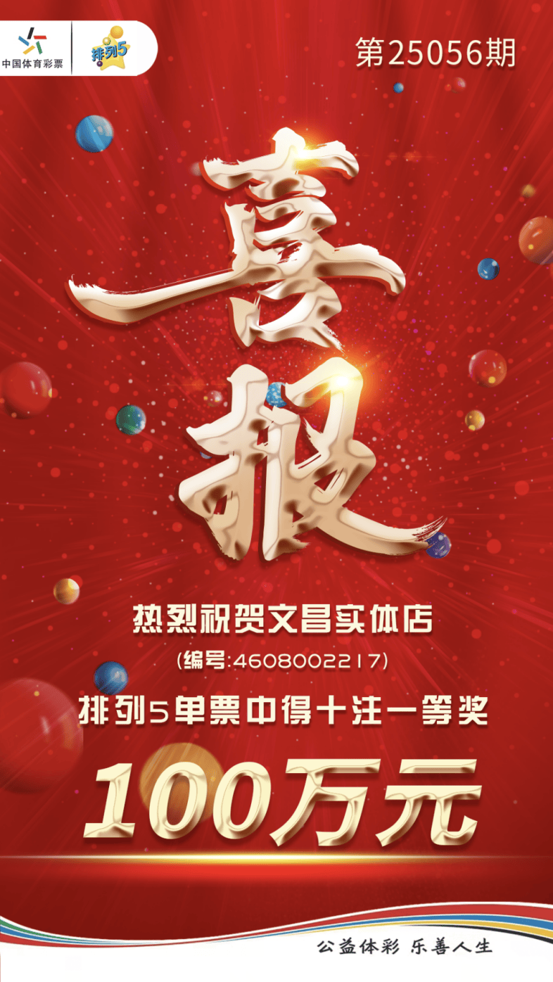 揭秘最準一肖一碼背后的故事，如何贏得百萬大獎的傳奇經(jīng)歷，揭秘最準一肖一碼，傳奇的百萬大獎贏取之路