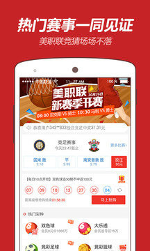 王中王平特一肖圖片