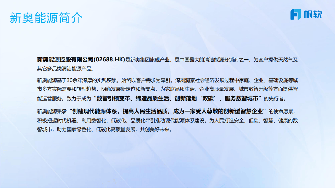 新奧2025最新飲料資料，探索未來(lái)飲品的新潮流，新奧2025飲料資料揭秘，引領(lǐng)未來(lái)飲品新潮流的探索