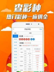 三肖二碼，揭秘背后的秘密與策略，三肖二碼揭秘，背后的秘密與策略解析