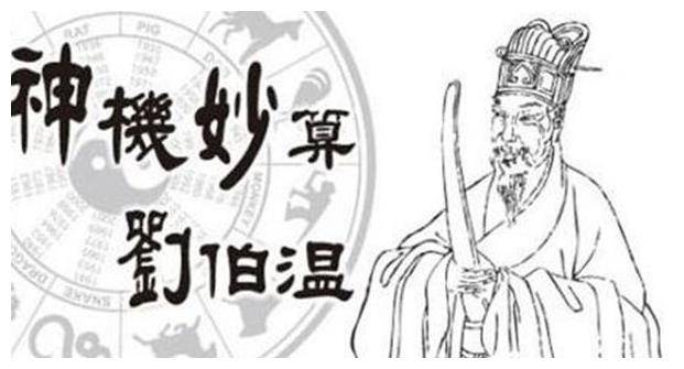 劉伯溫002期平碼一肖——揭秘神秘預(yù)測背后的故事，揭秘劉伯溫002期平碼一肖的神秘預(yù)測故事