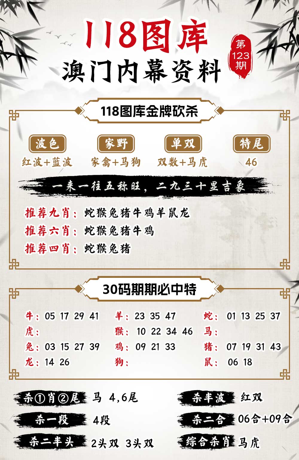 澳門(mén)無(wú)錯(cuò)七尾，探索與解析，澳門(mén)無(wú)錯(cuò)七尾，深度探索與解析