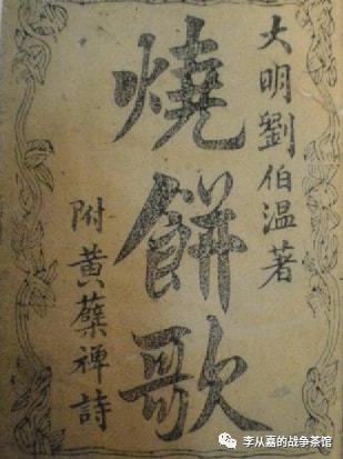劉伯溫一馬一肖資料詳解，劉伯溫一馬一肖資料詳解概覽