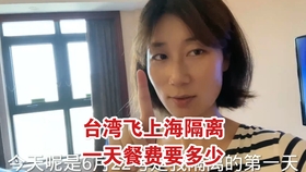 臺(tái)灣教科書(shū)中的大陸稱謂，深度解析與探討，臺(tái)灣教科書(shū)中的大陸稱謂深度解析與探討研究