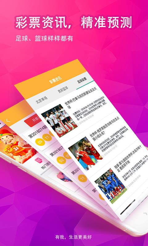 新奧彩資料免費(fèi)全公開，揭秘彩票行業(yè)的秘密與機(jī)遇，揭秘彩票行業(yè)秘密與機(jī)遇，新奧彩資料全公開免費(fèi)分享