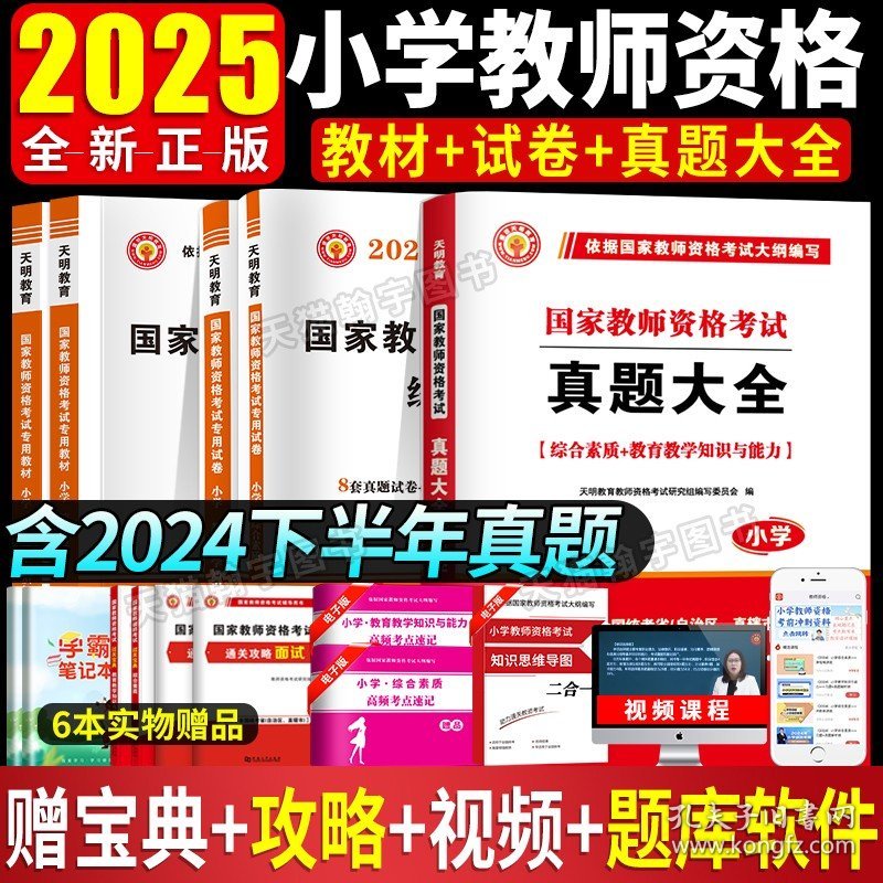 2025正版資料免費大全，未來的學(xué)習(xí)資源共享新紀(jì)元，2025正版資料免費共享，開啟學(xué)習(xí)資源共享新紀(jì)元