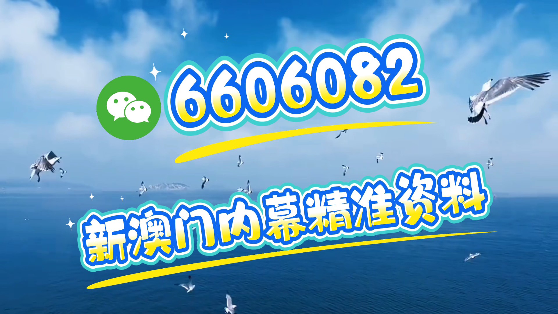 澳門四肖四碼期期準(zhǔn)免費(fèi)——揭秘彩票預(yù)測(cè)真相，澳門四肖四碼期期準(zhǔn)免費(fèi)，彩票預(yù)測(cè)真相揭秘