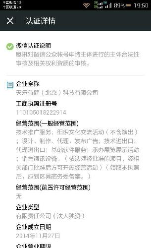 探索000829股吧的獨特魅力與機遇，揭秘000829股吧，獨特魅力與無限機遇