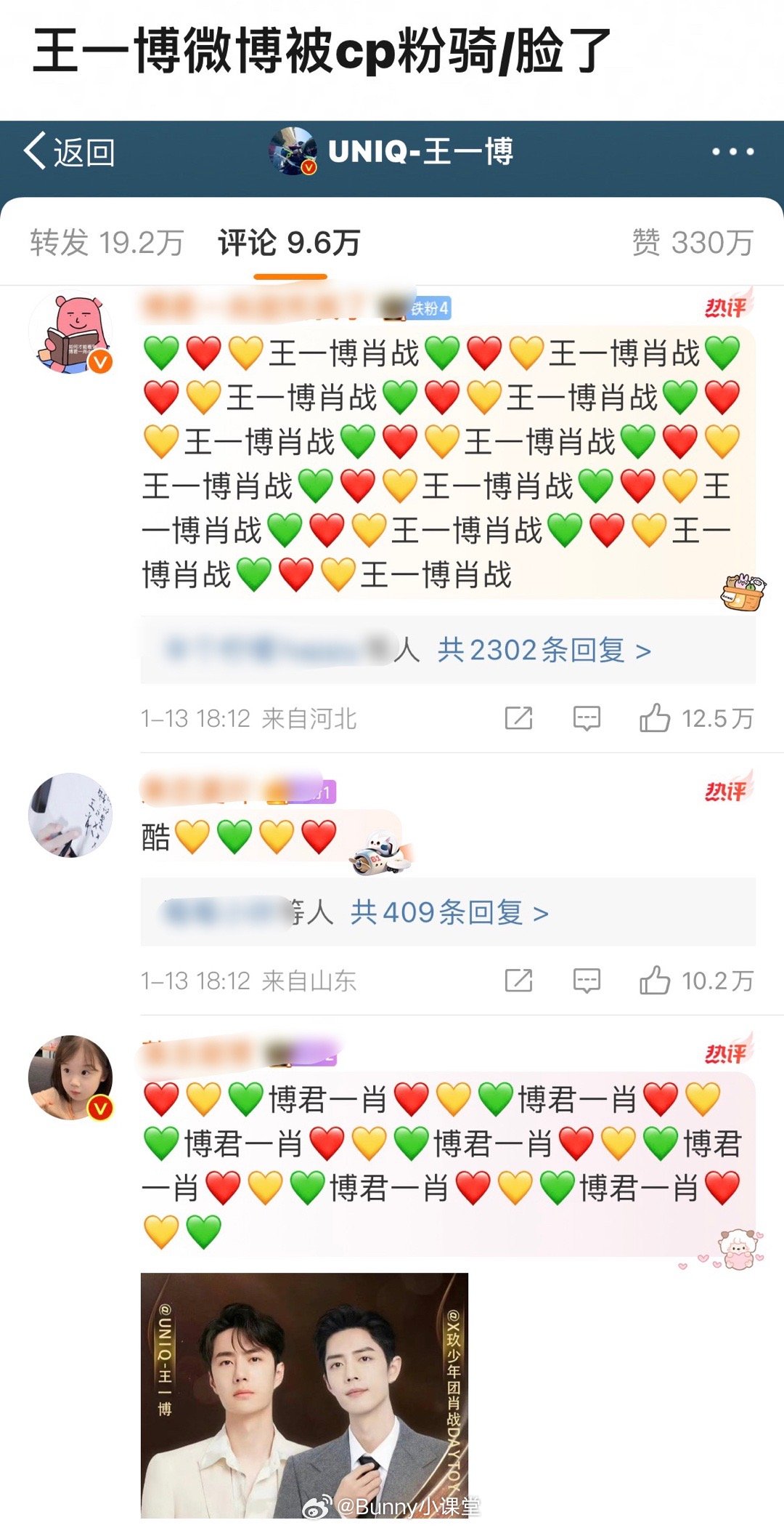 探索1434999.com的王中王一肖，引領(lǐng)新時(shí)代的網(wǎng)絡(luò)先鋒，王中王一肖引領(lǐng)新時(shí)代，1434999.com網(wǎng)絡(luò)先鋒探索之旅