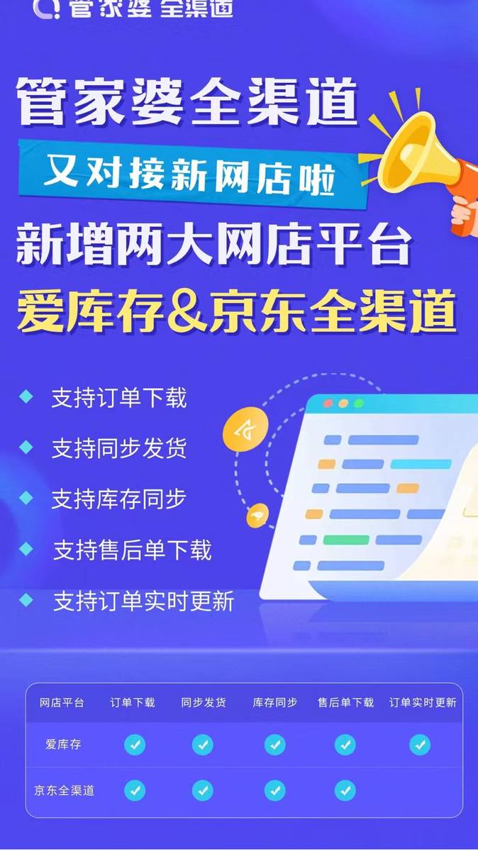 管家婆一肖資料大全，深度解析與探索，管家婆一肖資料深度解析與探索大全