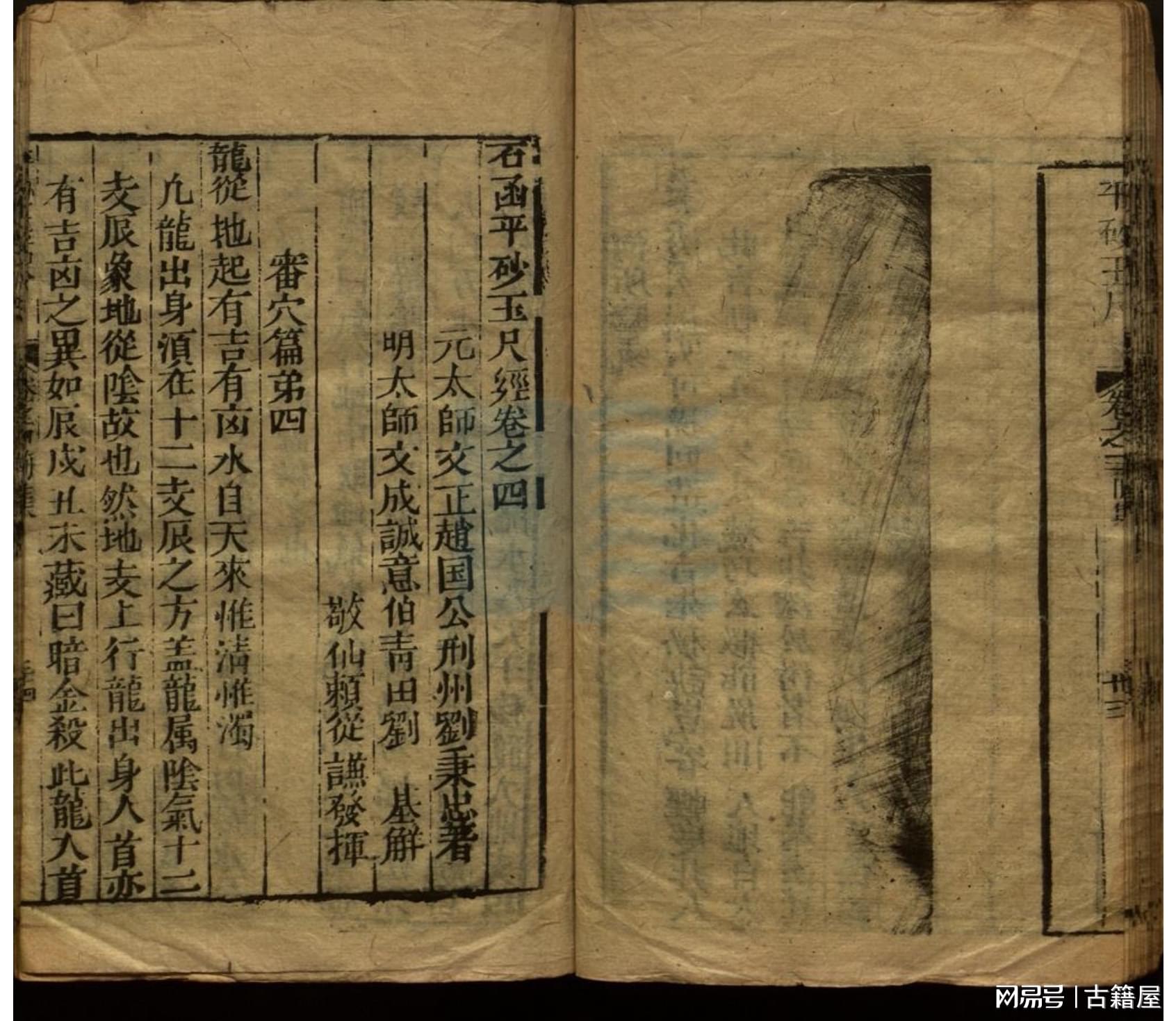 解密劉伯溫平特一肖中特的奧秘，解密劉伯溫平特一肖中特的神秘奧秘