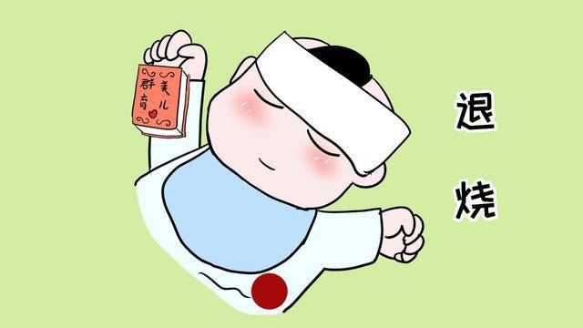 小孩發(fā)燒不用慌，一招教你退燒——寶寶健康無憂指南，寶寶退燒指南，一招解決孩子發(fā)燒，無憂呵護寶寶健康
