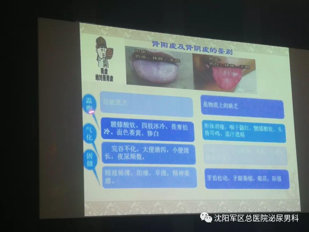 沈陽(yáng)最好的男科醫(yī)院，專(zhuān)業(yè)醫(yī)療，關(guān)愛(ài)男性健康，沈陽(yáng)最佳男科醫(yī)院，專(zhuān)業(yè)醫(yī)療呵護(hù)男性健康