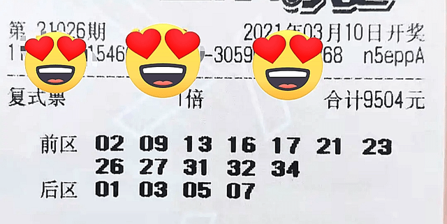 新奧門(mén)六和開(kāi)獎(jiǎng)結(jié)果2025年全面解析，澳門(mén)六和彩票開(kāi)獎(jiǎng)結(jié)果深度解析（2025年展望）