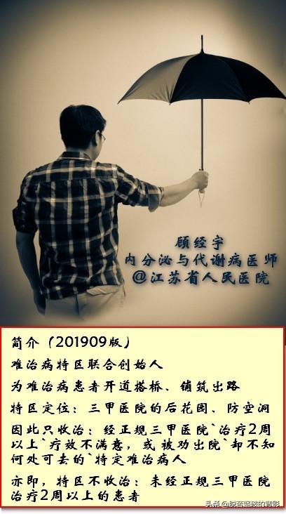 王中王選五特一個(gè)一肖