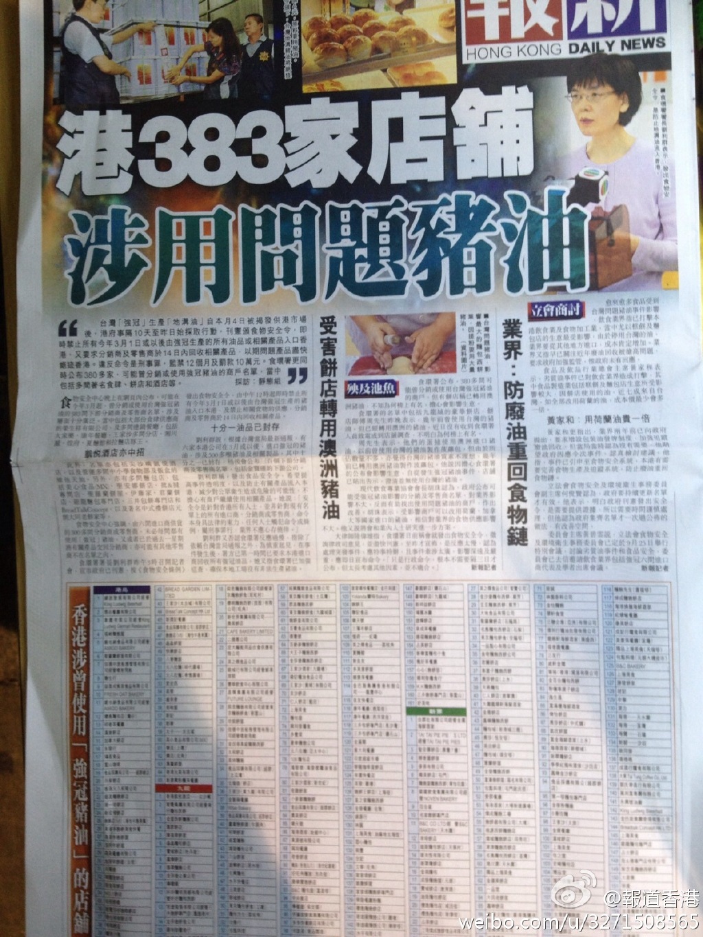 香港免費(fèi)正版資料全部，探索與獲取指南，香港免費(fèi)正版資料全攻略，探索與獲取指南