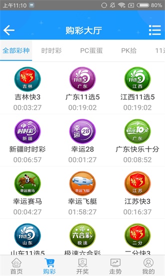 澳門六開彩開獎結果資料查詢2025，輕松掌握彩票開獎動態(tài)，澳門六開彩開獎結果資料查詢202X，實時掌握彩票動態(tài)