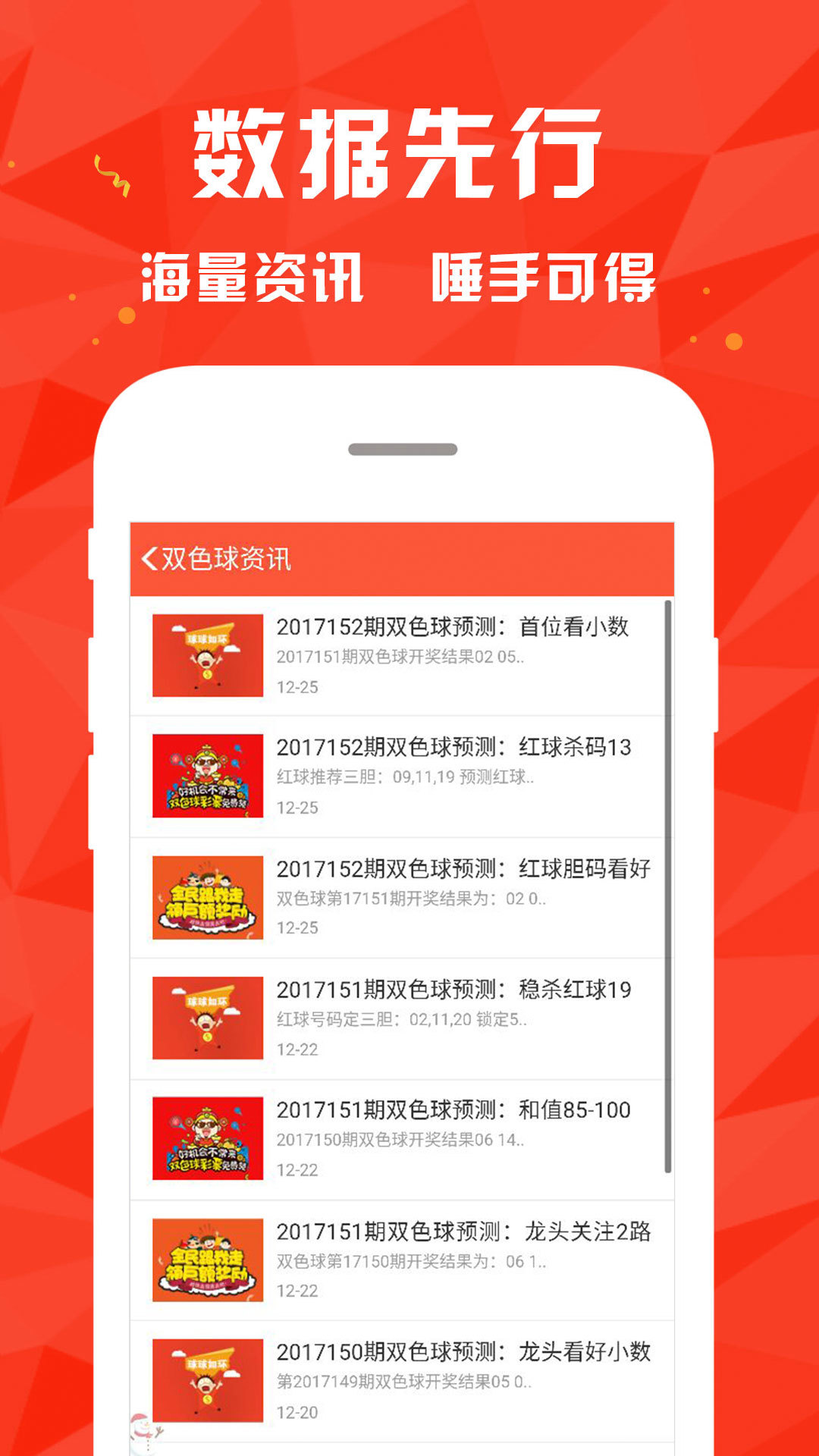 澳門仙緣網(wǎng)最快開(kāi)獎(jiǎng)結(jié)果，全面解析與實(shí)時(shí)更新，澳門仙緣網(wǎng)最新開(kāi)獎(jiǎng)結(jié)果解析與實(shí)時(shí)更新通知