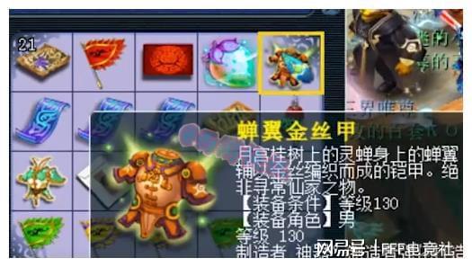 王中王130期指一生肖——深度解析與SEO優(yōu)化，王中王130期生肖深度解析與SEO優(yōu)化策略