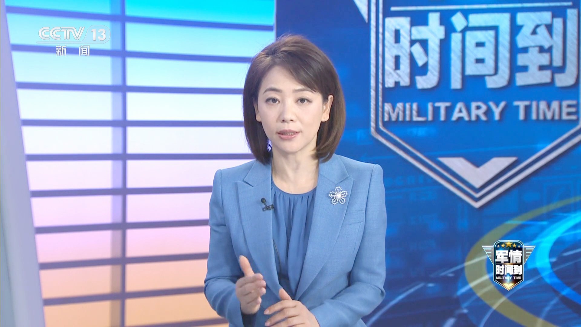 軍情觀察室2024，深度解析未來(lái)軍事動(dòng)態(tài)與戰(zhàn)略趨勢(shì)，深度解析未來(lái)軍事動(dòng)態(tài)與戰(zhàn)略趨勢(shì)，軍情觀察室2024展望