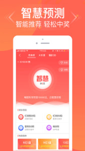 王中王開(kāi)獎(jiǎng)結(jié)果一肖中，揭秘彩票背后的秘密與策略分析，揭秘王中王彩票開(kāi)獎(jiǎng)背后的秘密與策略分析，一肖中的幸運(yùn)與挑戰(zhàn)
