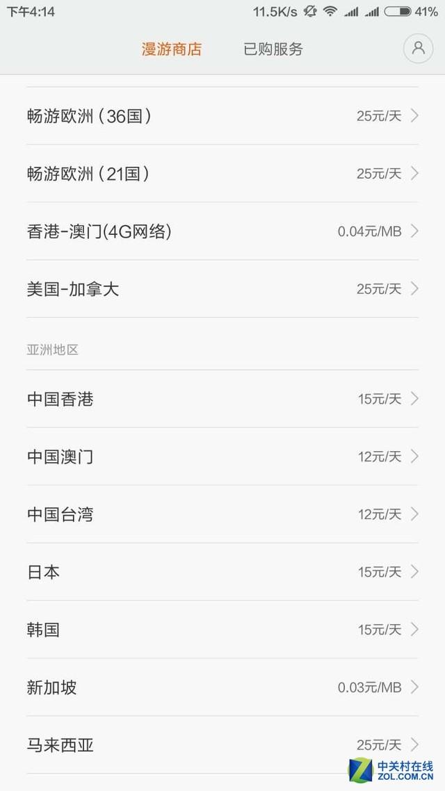 港澳寶典正版資料下載，權(quán)威指南與實用指南，港澳寶典，正版資料下載及權(quán)威實用指南