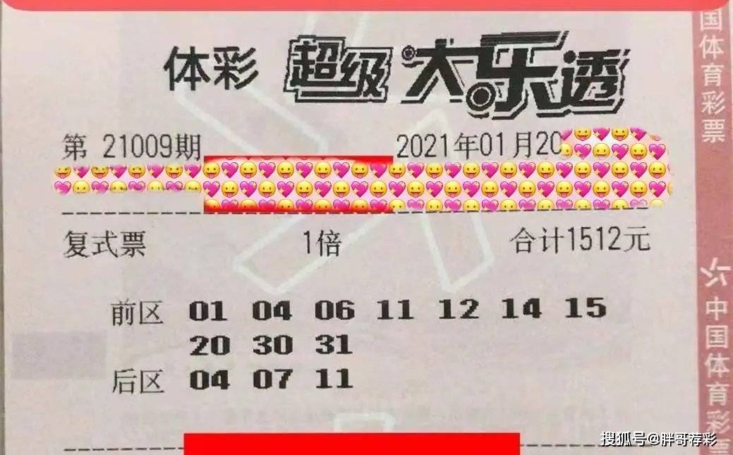香港六合彩開獎結(jié)果及今晚開獎記錄全解析，香港六合彩開獎結(jié)果及今晚開獎記錄深度解析