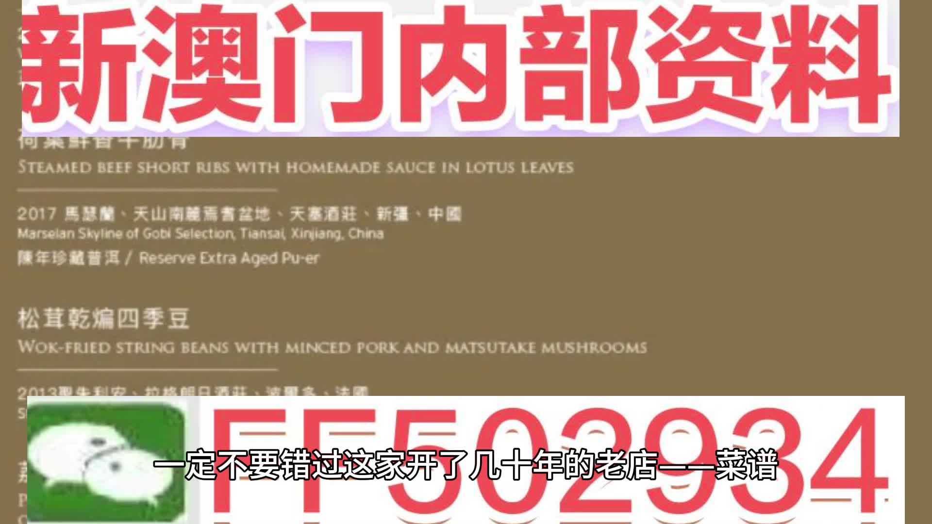 新澳門資料大全正版資料2025年免費下載，全面解析與深度探索，澳門正版資料解析與深度探索，新澳門資料大全 2025年免費下載版