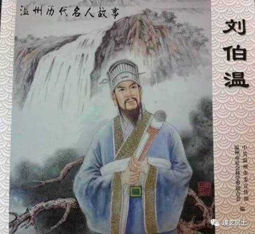 揭秘劉伯溫三期出一肖的神秘預測，劉伯溫三期神秘生肖預測揭秘
