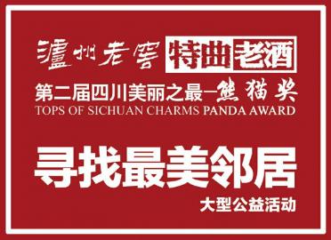 鳳凰古城里的管家婆，7777788888背后的故事，鳳凰古城里的管家婆，數(shù)字背后的故事