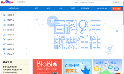 澳門最快開獎百度百科，全面解析澳門彩票開獎速度與相關信息，澳門彩票開獎速度全面解析，快速入門與相關信息百科